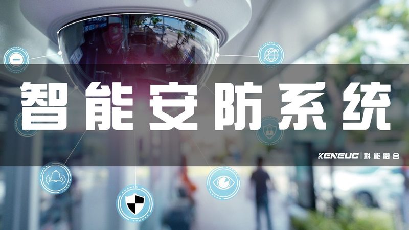 政府人脸识别门禁系统：合规采购的关键要素