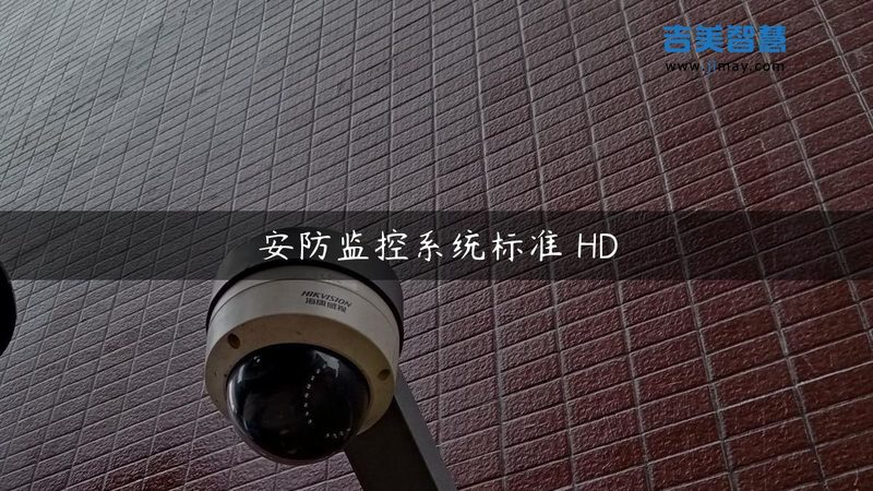 如何根据实际需求选型工厂停车场道闸设备**