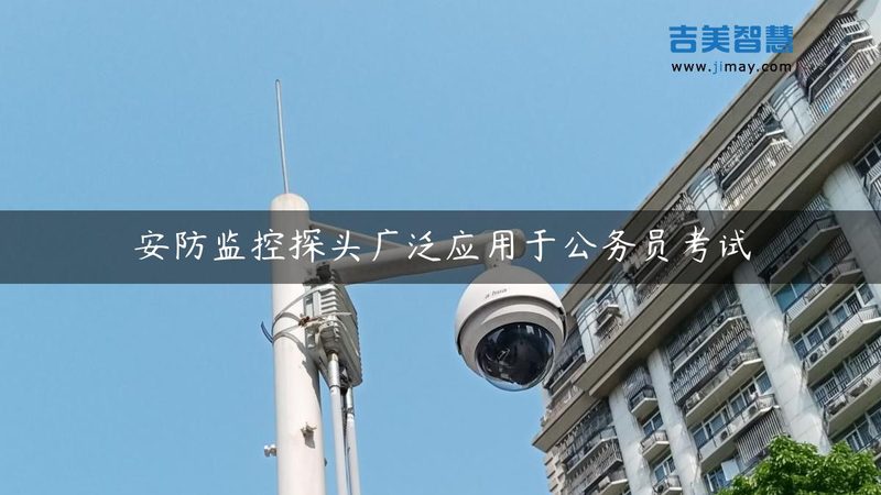 高清监控设备批发，如何选择优质厂家？**