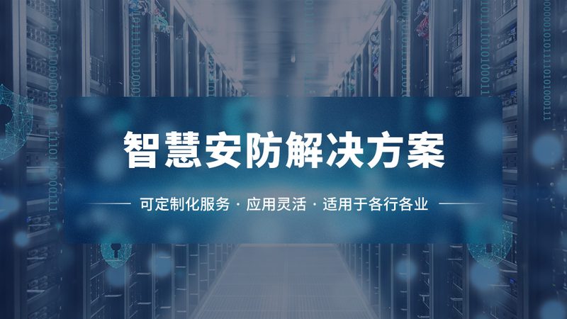 蓝牙停车场管理系统使用流程解析**
