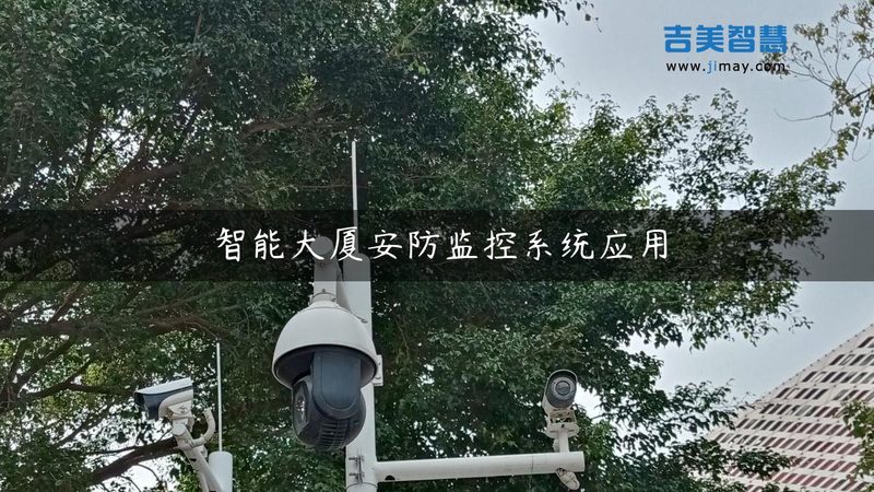 智能门禁系统：安全与便捷的融合之道