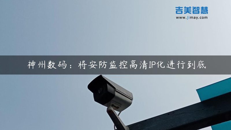 车库车牌识别系统：揭秘其价格构成与选购要点**